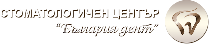 Стоматологичен център - България дент